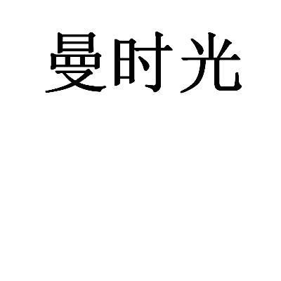 上海酷曼网络科技
