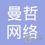石家庄曼哲网络科技