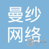绍兴曼纱网络科技