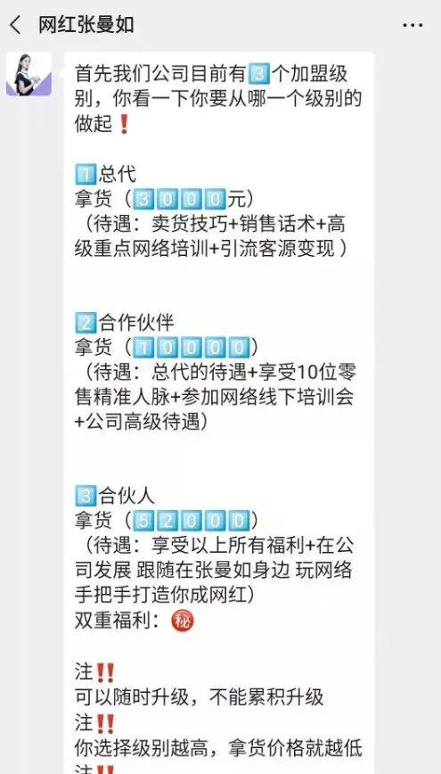 新京报起底广州诗如雅公司22岁董事长"身价"78亿之谜